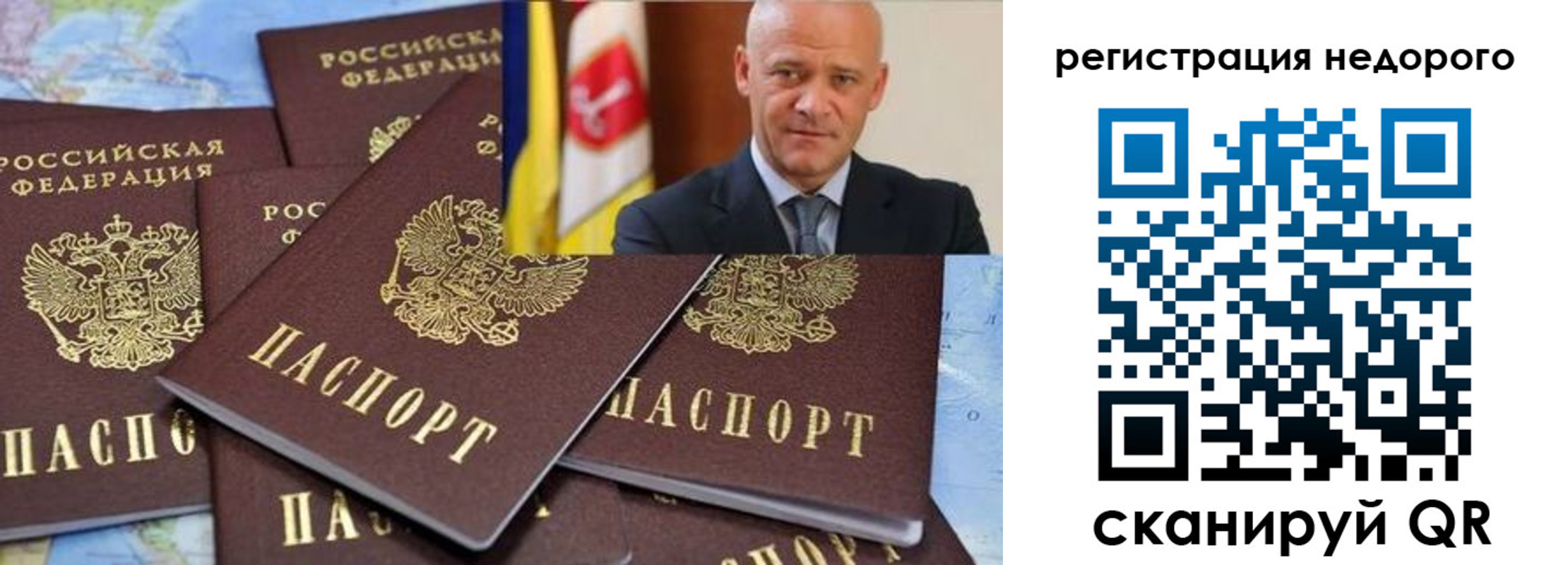 временная регистрация собственник в Йошкар-Оле