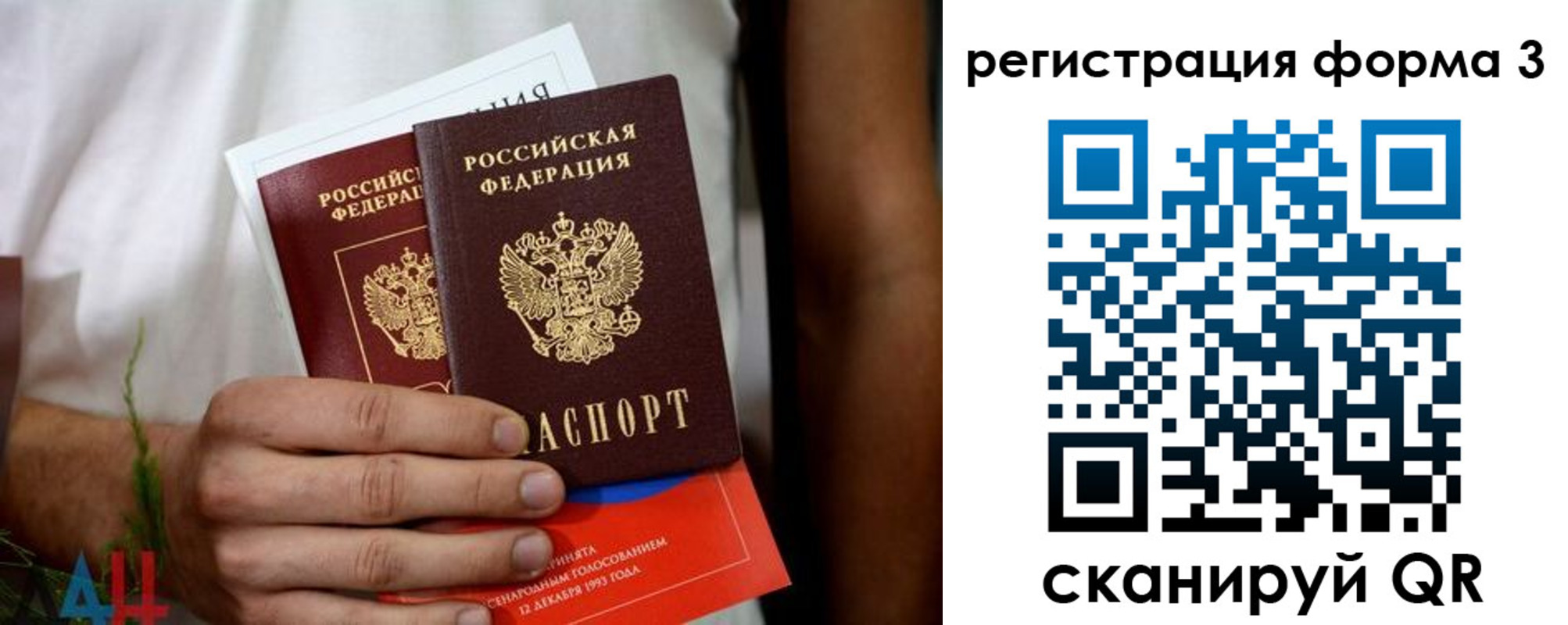 прописка для кредита в Йошкар-Оле