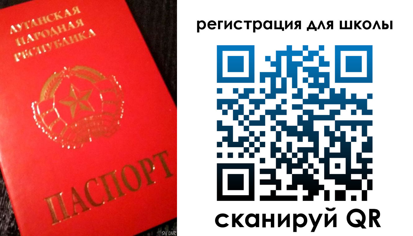 прописка паспорт в Йошкар-Оле