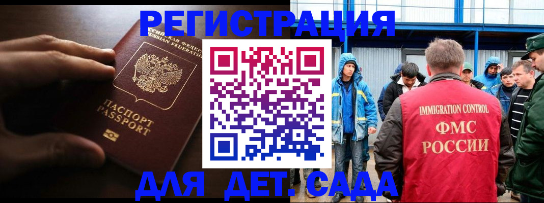 регистрация для школы в Йошкар-Оле