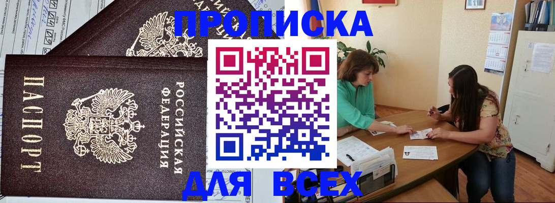 регистрация для школы в Йошкар-Оле